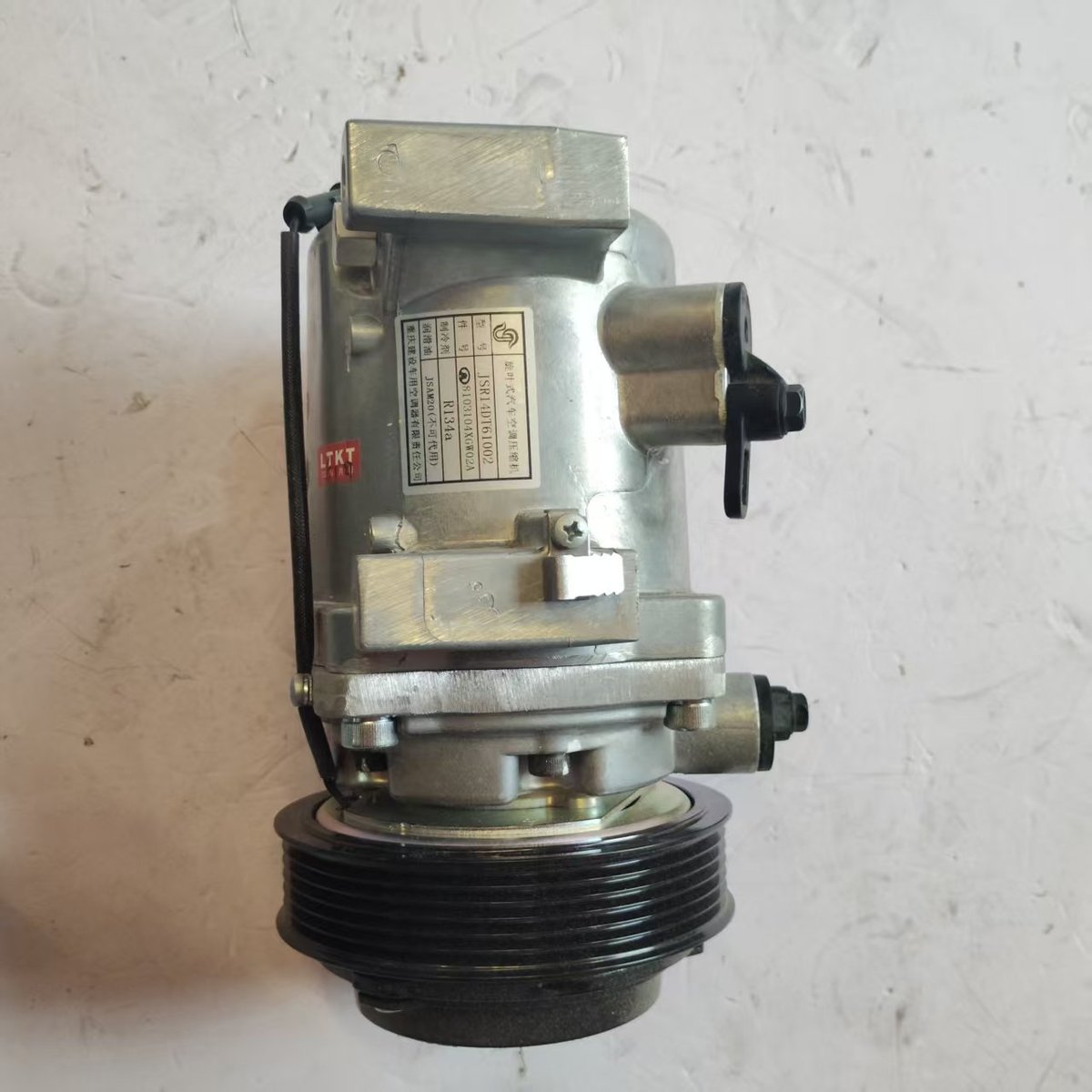Australia Haval parts sourcing example